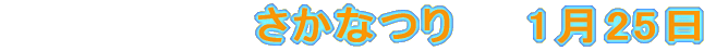 �����Ȃ�